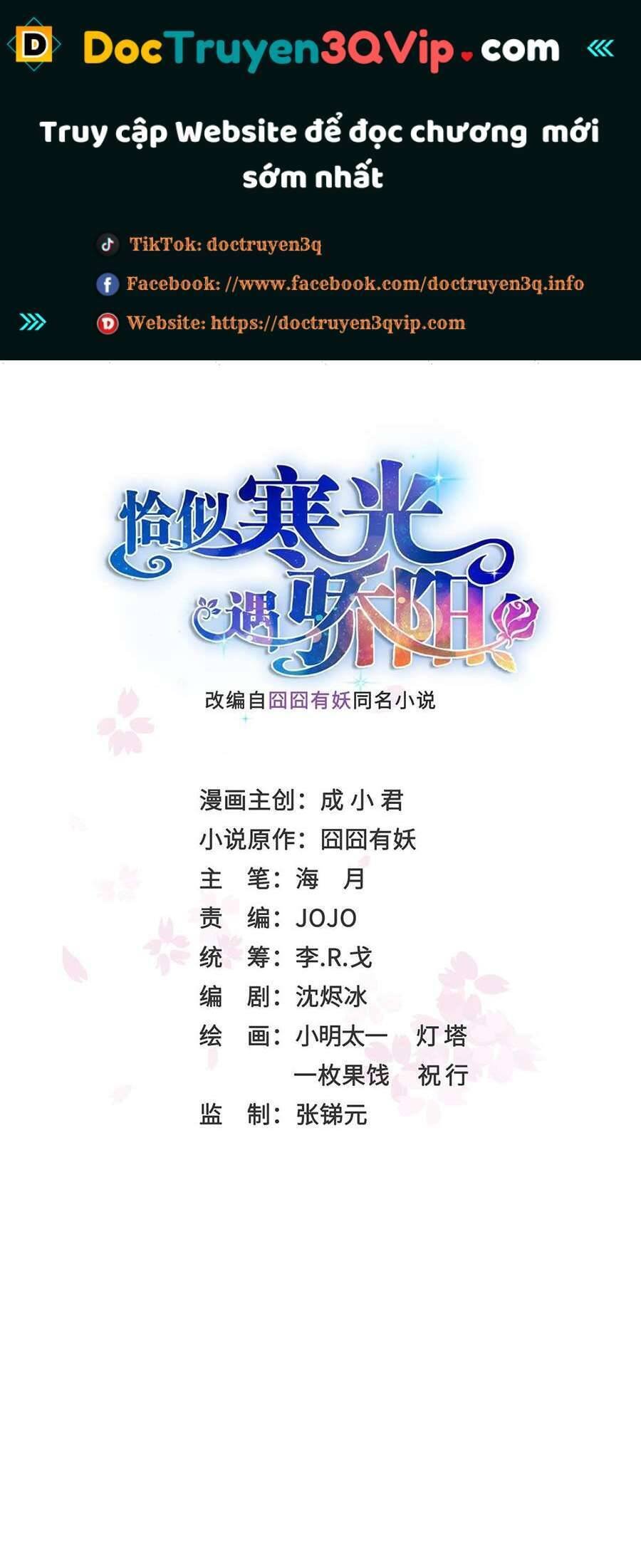 bạn học tôi là lính đánh thuê chapter 204 334