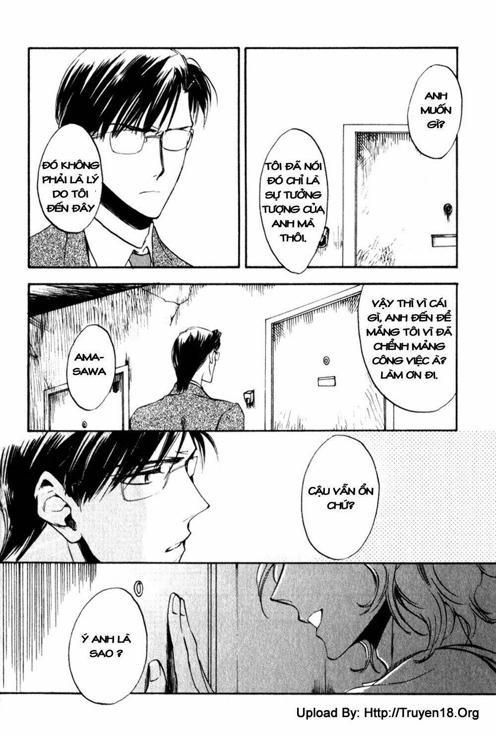 tenki yohou no koibito chapter 3 27