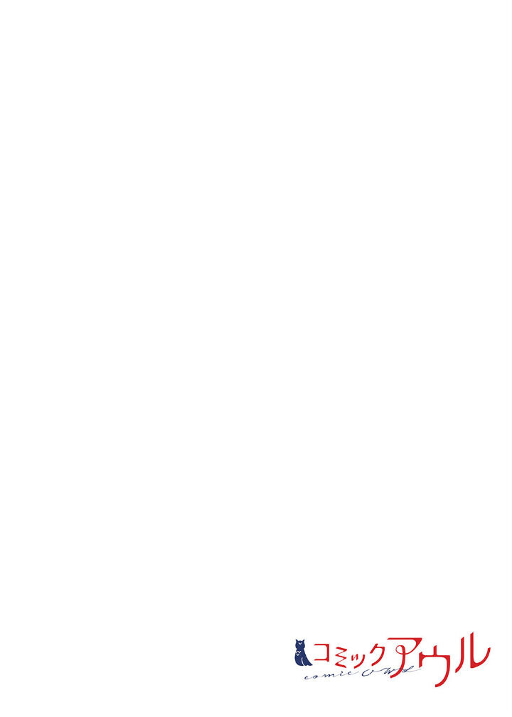 choáng ngợp với bà chủ của tôi chapter 6.1 3