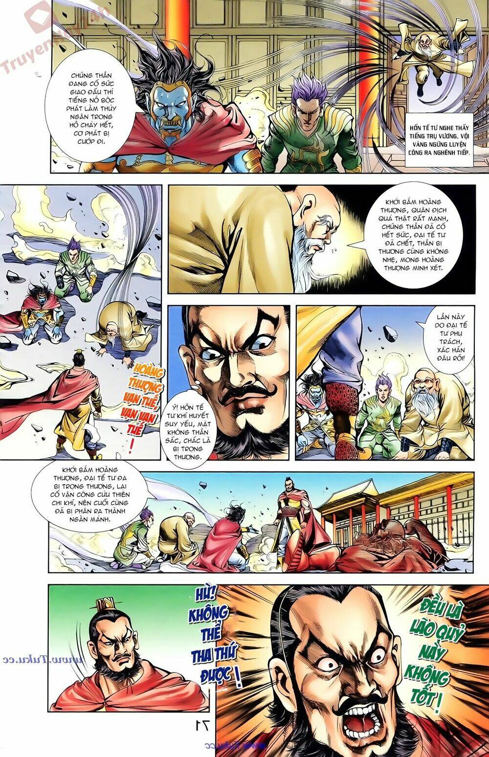 thiên tử truyền kỳ 1 - cơ phát khai chu bản chapter 84 8