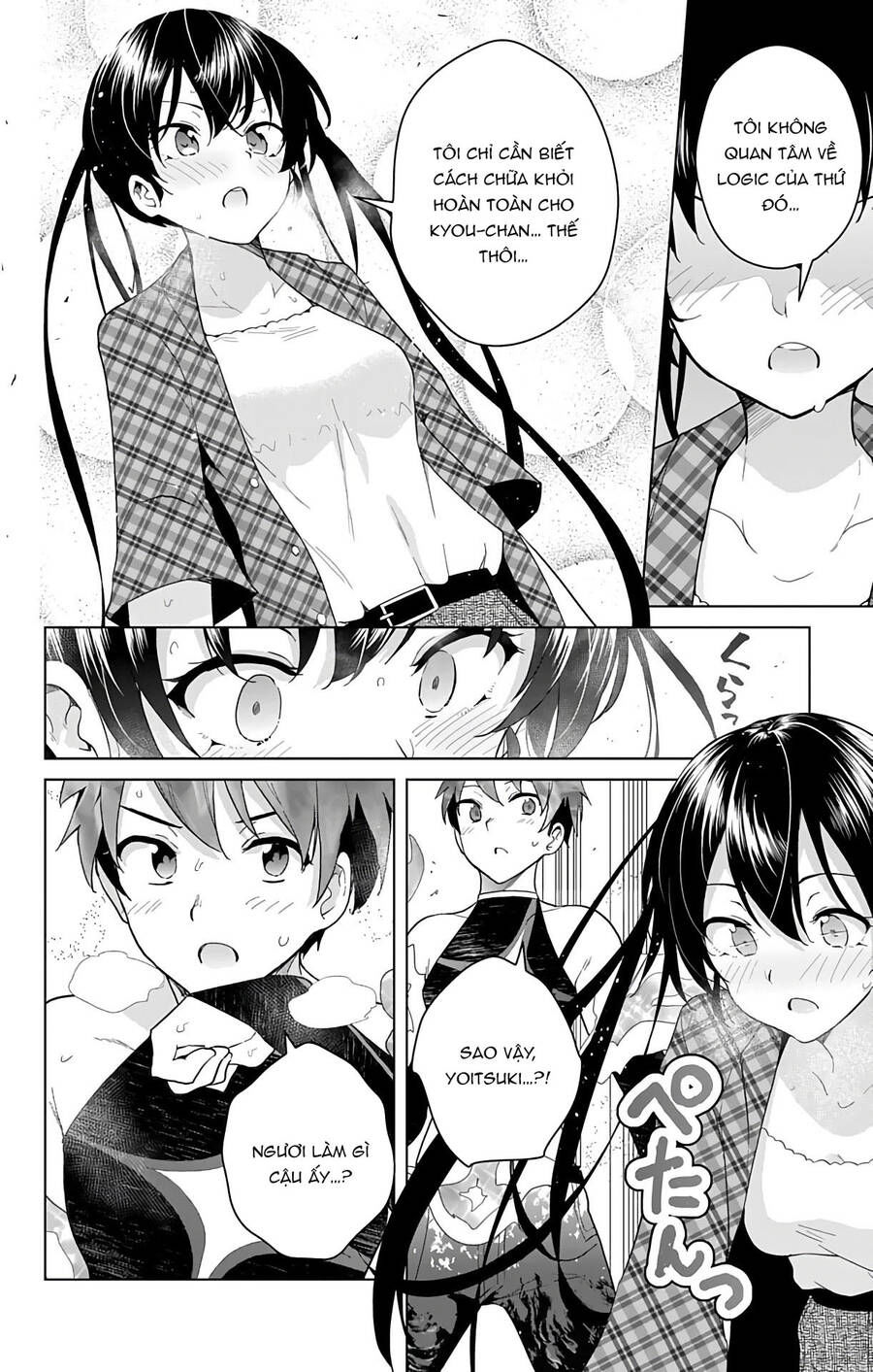 dokyuu hentai hxeros chapter 41 18