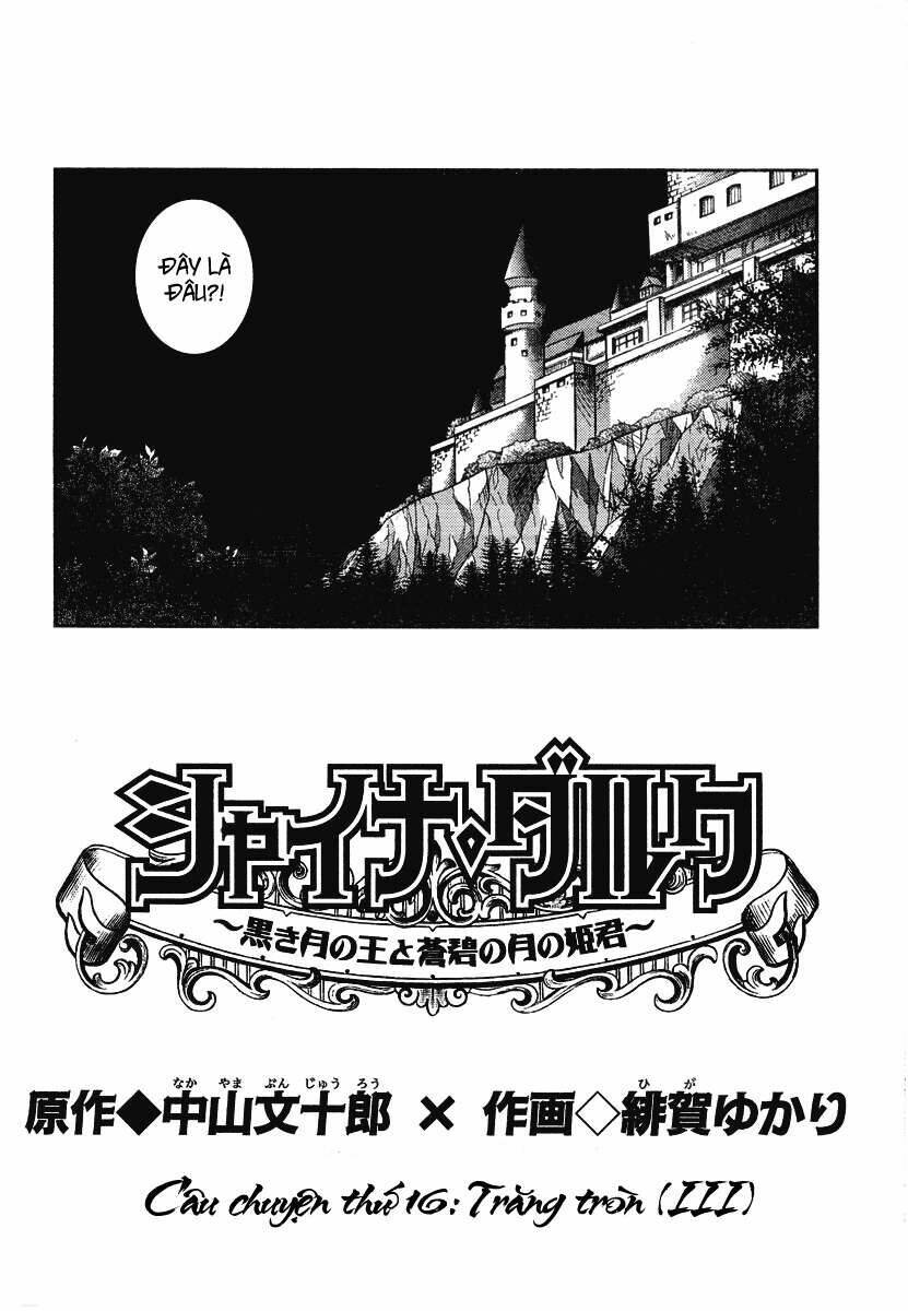 shina dark chapter 16 5