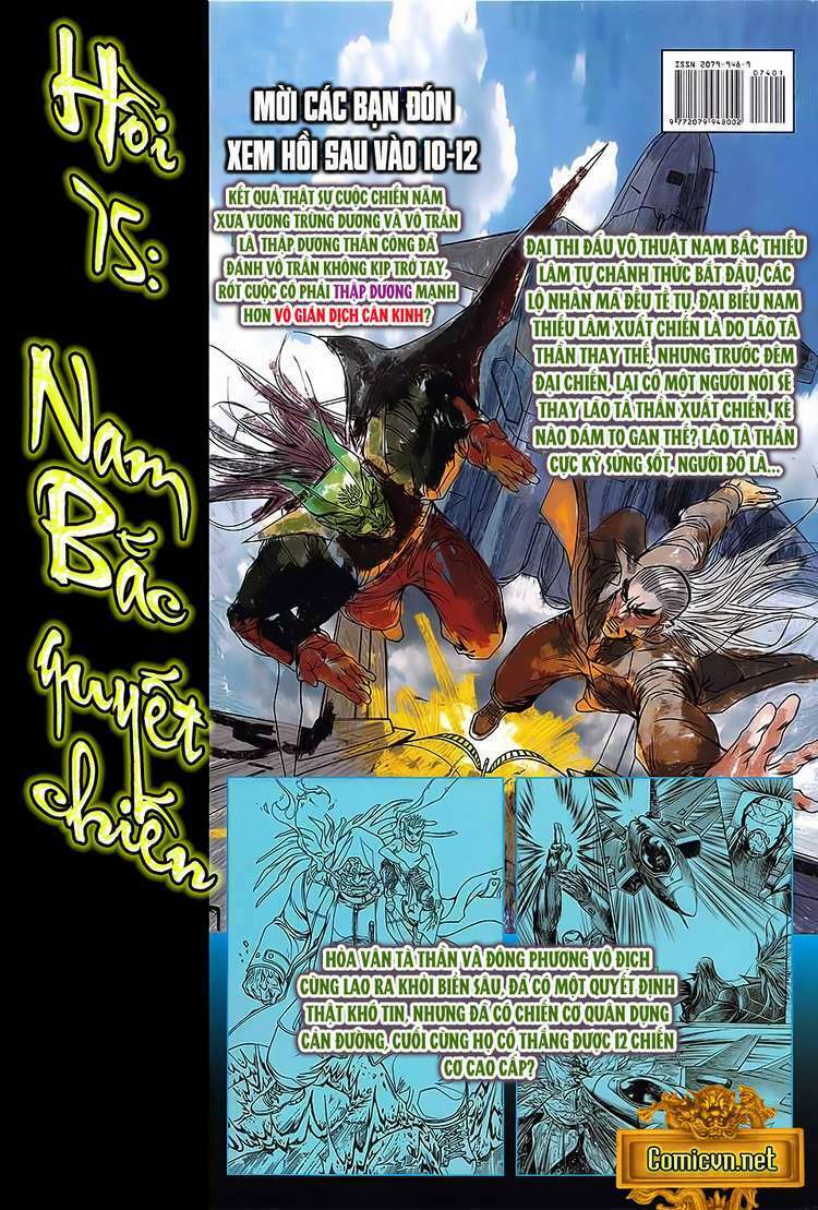 hoả vân tà thần ii chapter 74 31