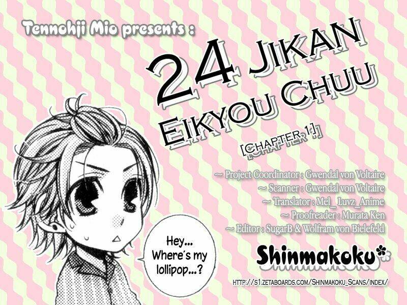 24 jikan eigyouchuu chapter 1 5