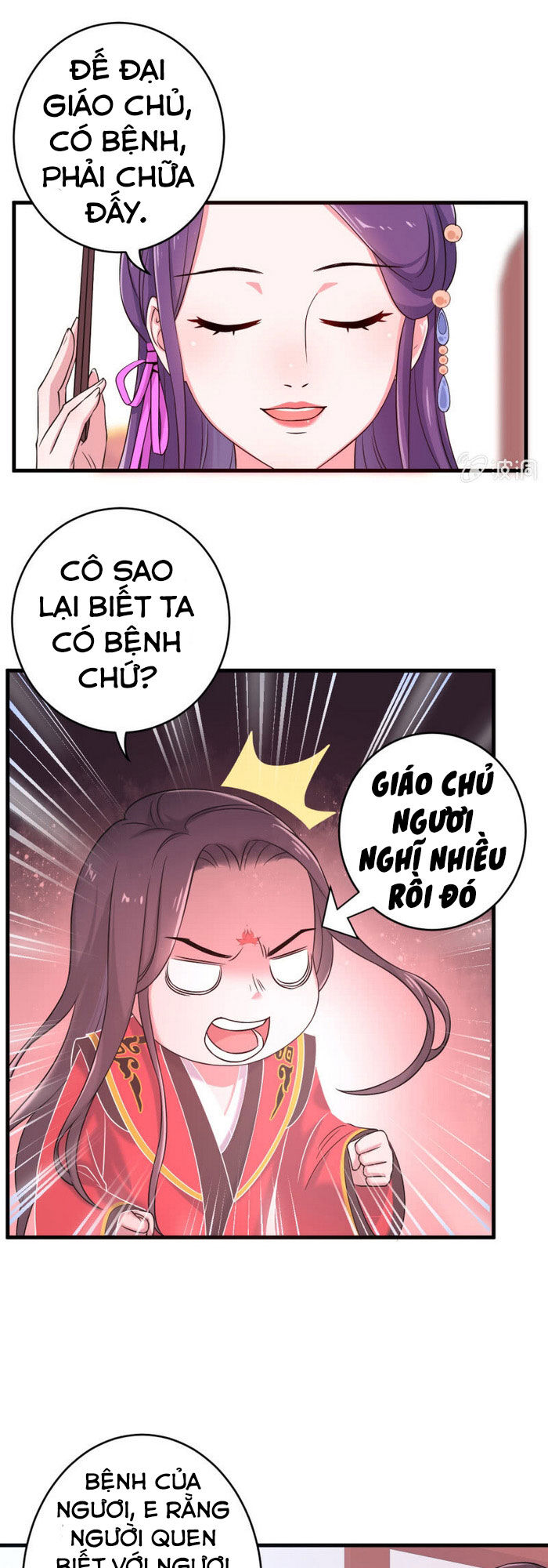tà y cuồng thê chapter 66 12