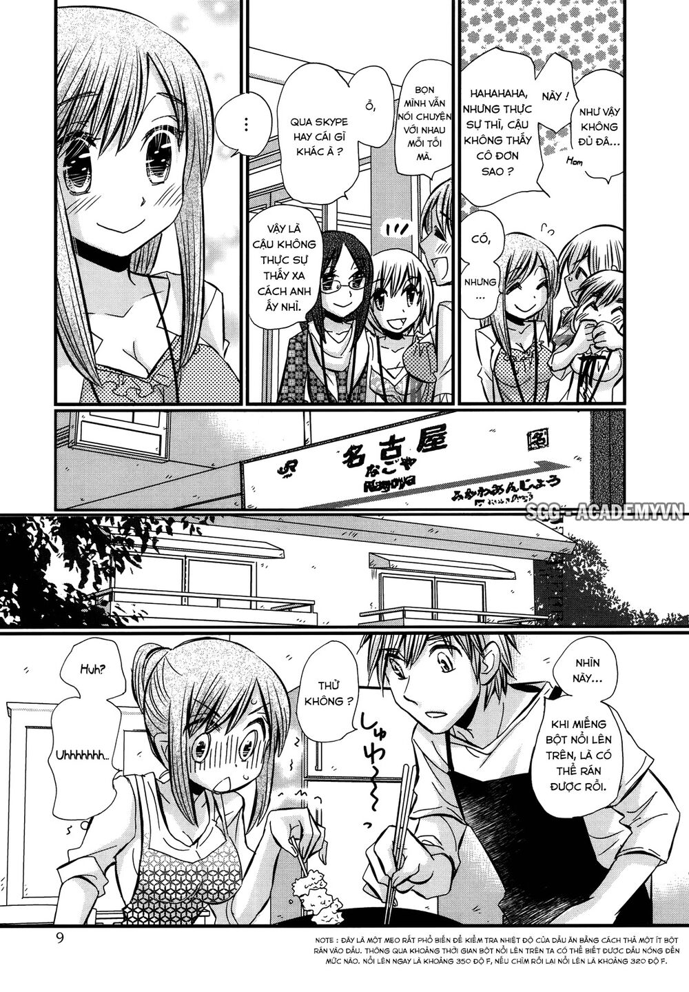 usotsuki paradox chapter 29.5 9