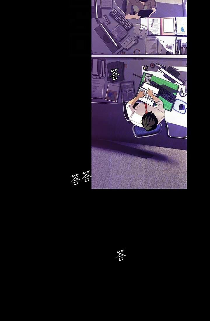 tân thế giới tuyệt vời chapter 89 37