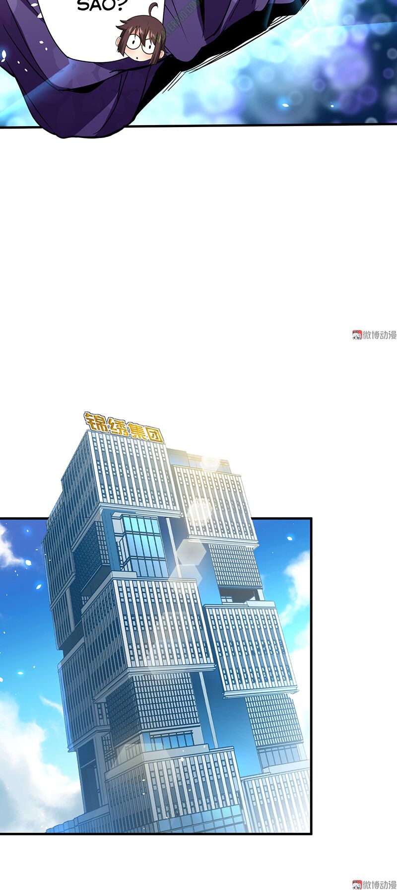 vú em hộ hoa chapter 8 25