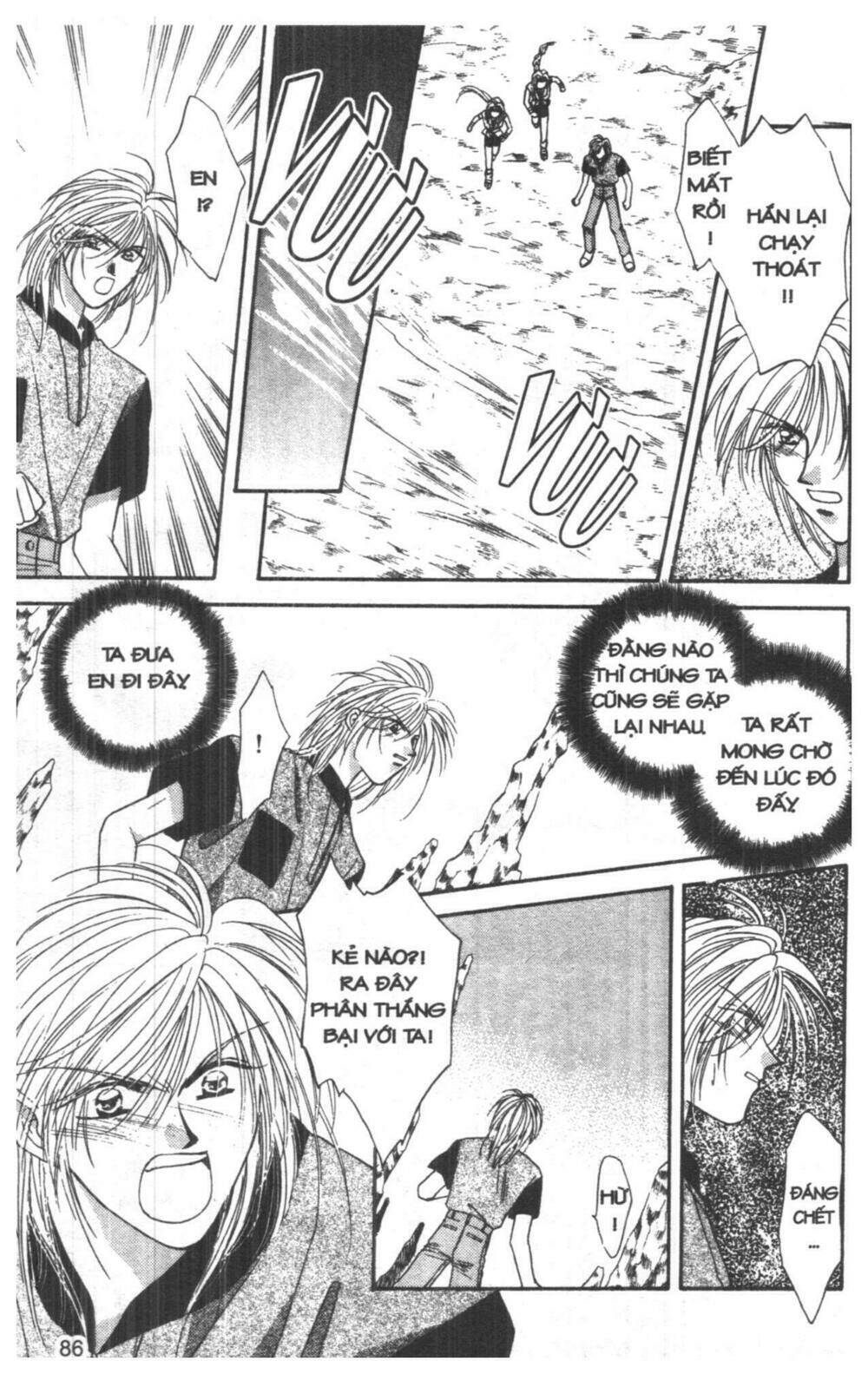 tsuki no umareru yoru chapter 4 86