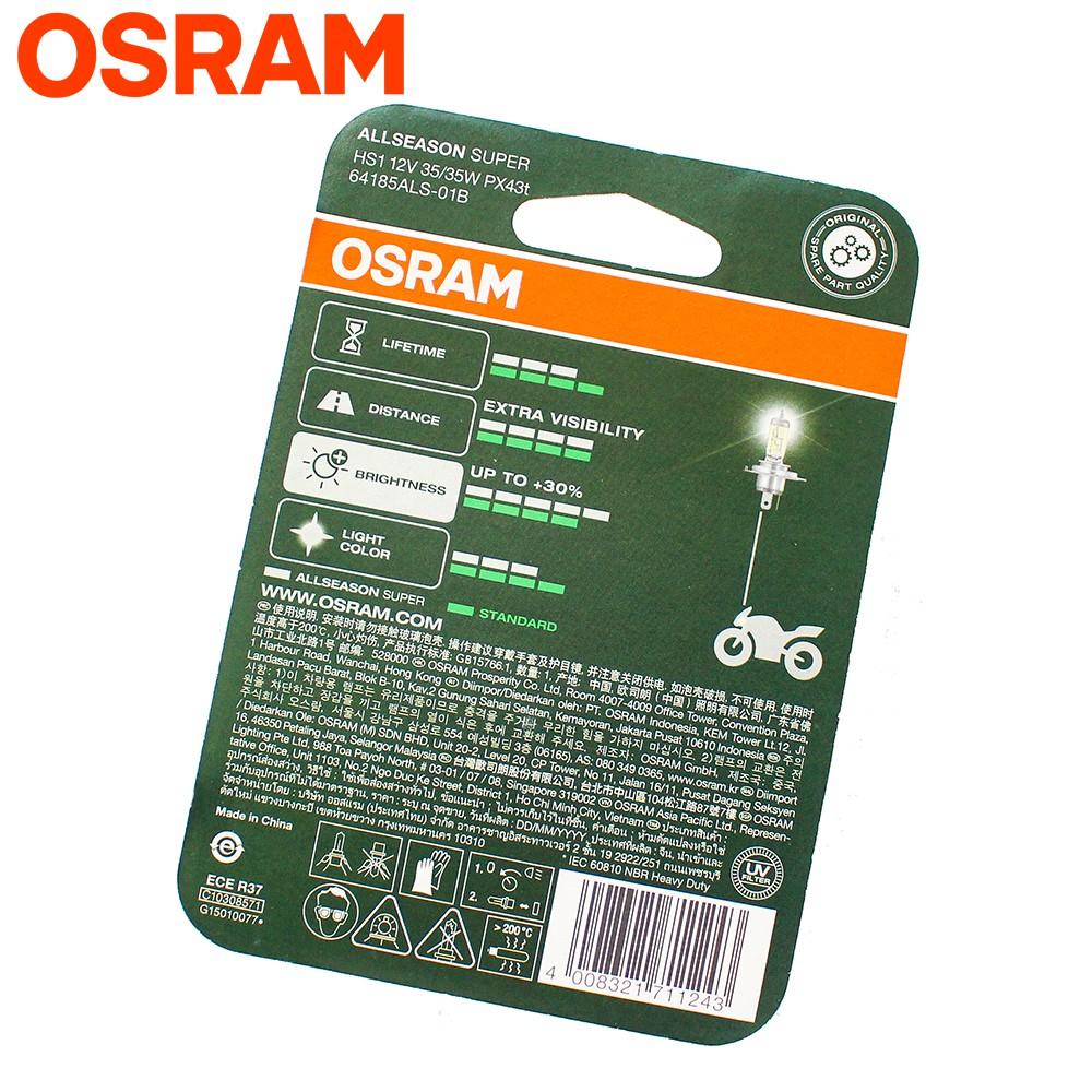 Bóng đèn HALOGEN OSRAM HS1 Vision, Air Blade 110/125, Wave, Sirius tăng sáng phá sương (64185ALS-01B) - Hàng chính hãng