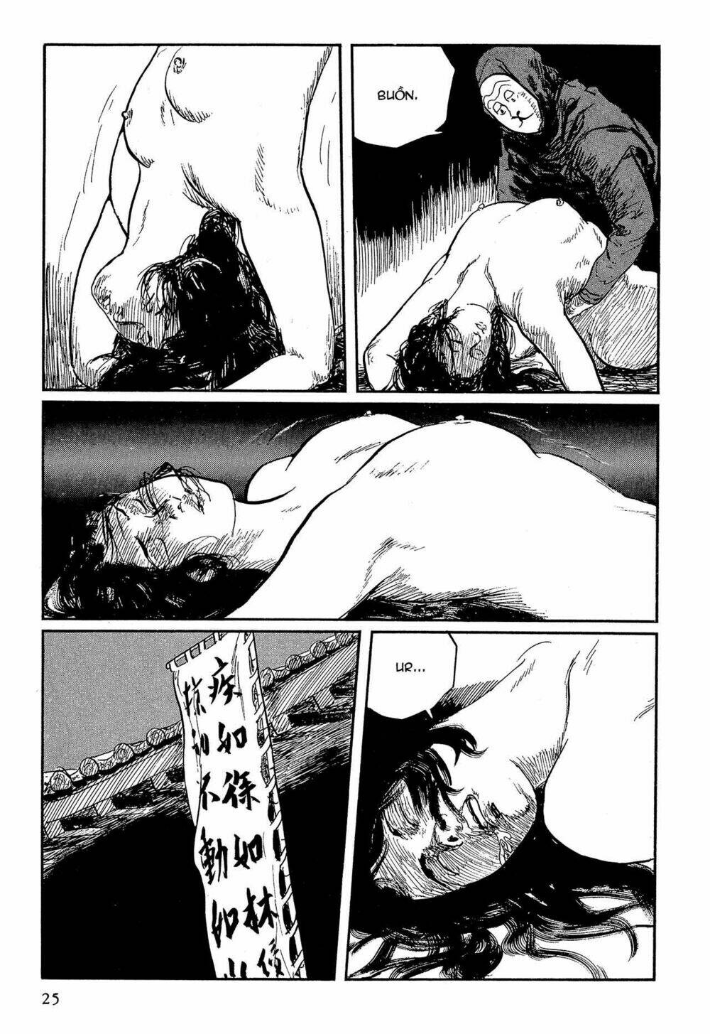 hanzou no mon chapter 63 26