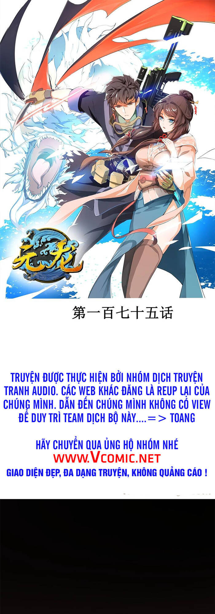 Nguyên Long Chapter 175 - Trang 39