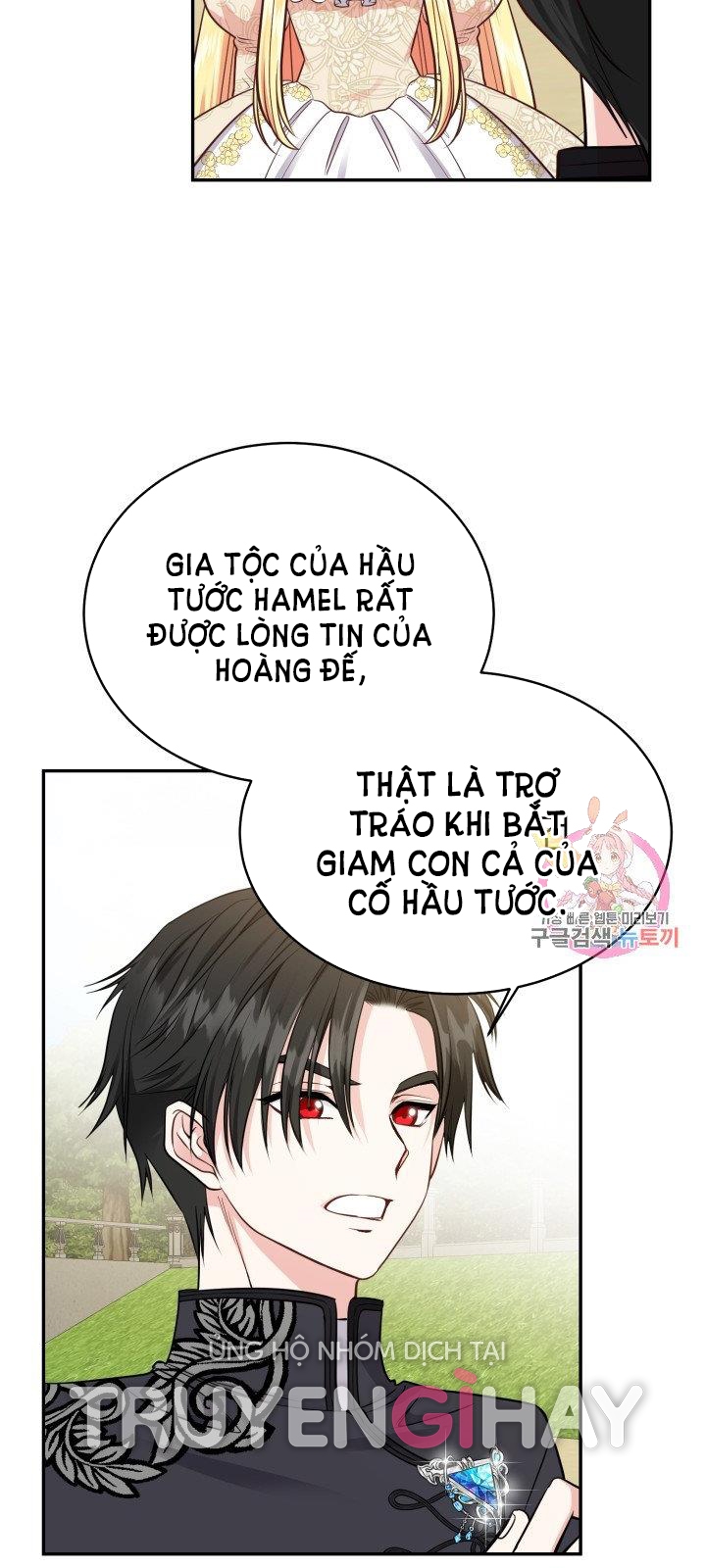 trở thành vợ thái tử quái vật chapter 6.1 23