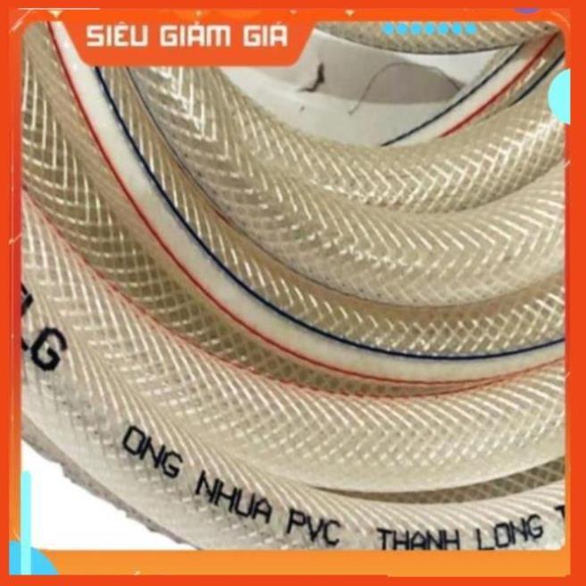 Bộ dây và vòi xịt rửa xe tưới cây tăng áp,vòi xịt rửa,vòi tưới cây 810-2498-1
