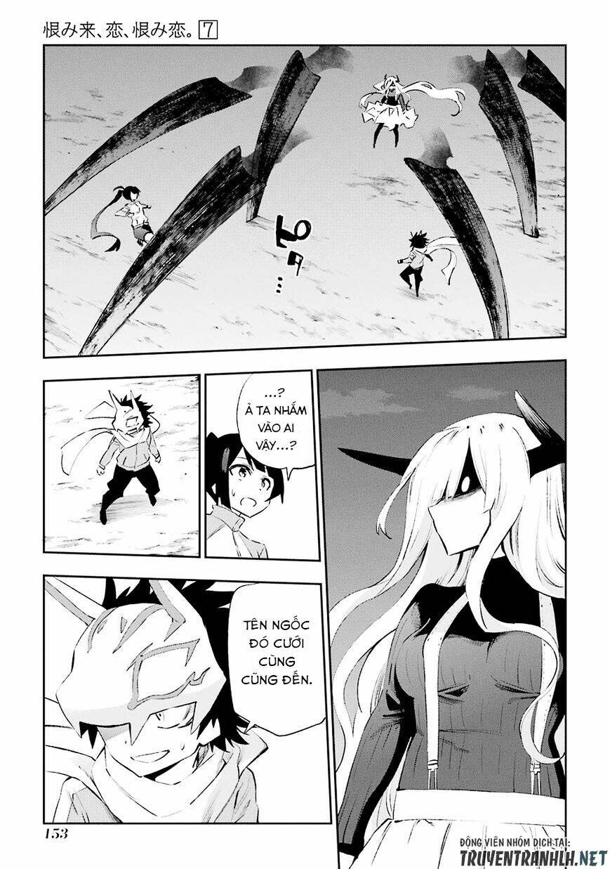urami koi, koi, urami koi chapter 35 3