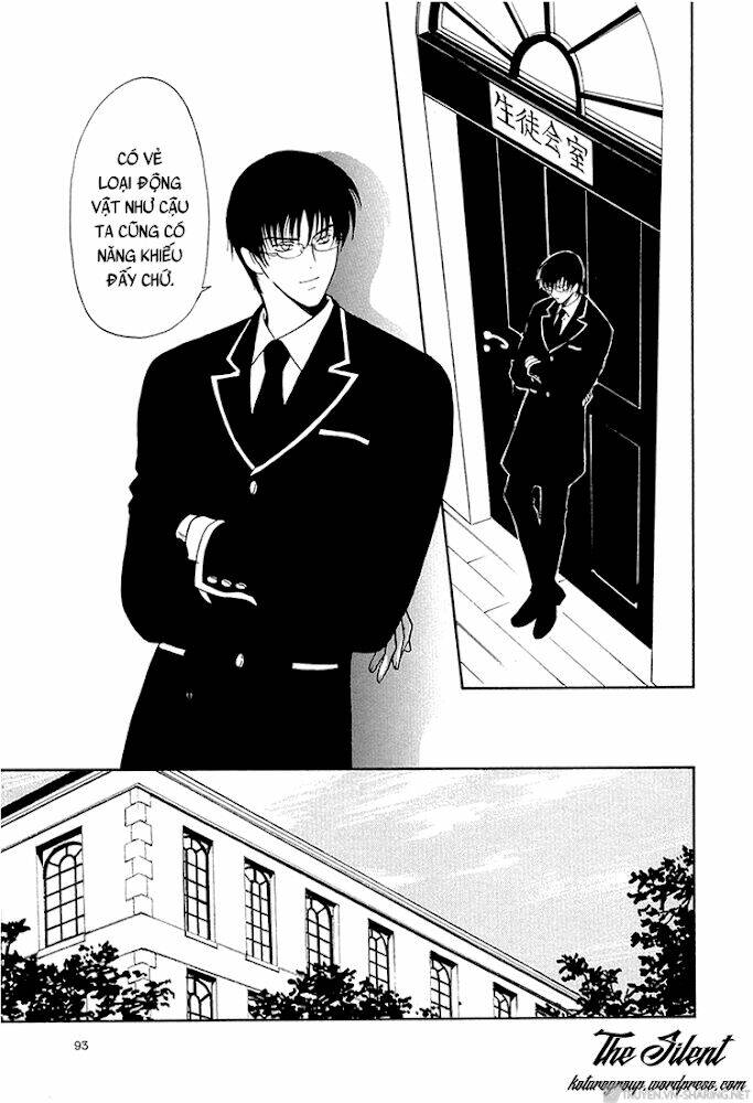 gohou drug chapter 14 27