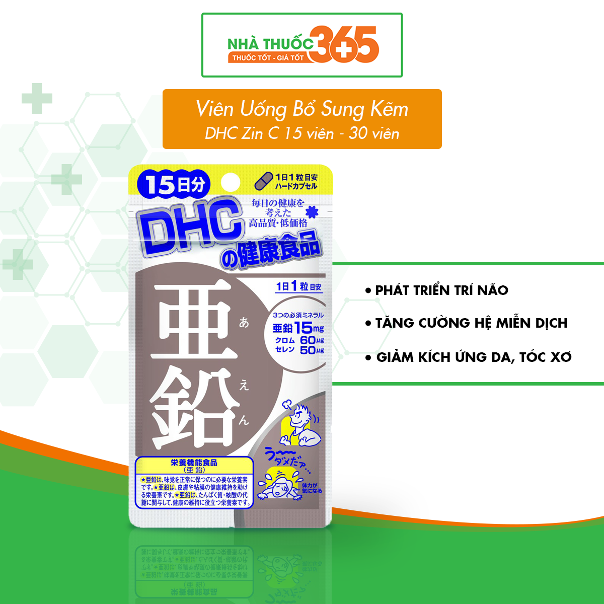 Viên Uống Tổng Hợp DHC Zin C Bổ Sung Kẽm Cải Thiện Hệ Miễn Dịch 30V