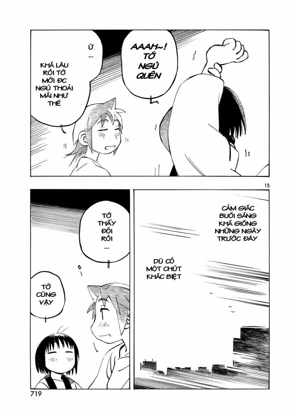 kotonoba drive chapter 21 16