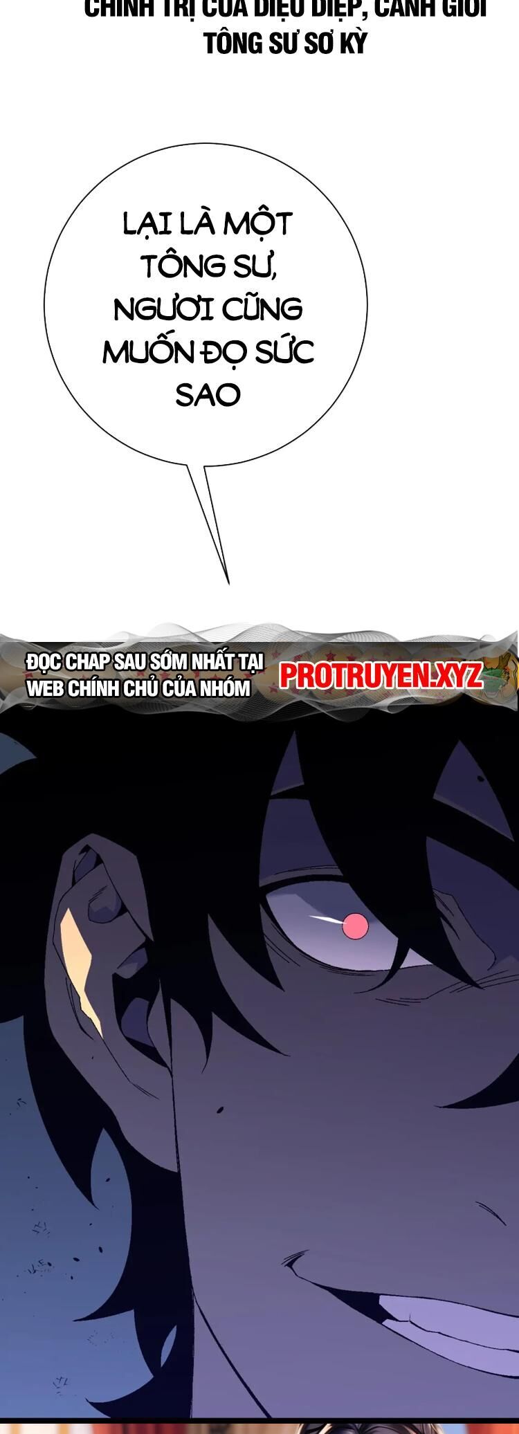 đằng lục thiên phú chapter 58 43