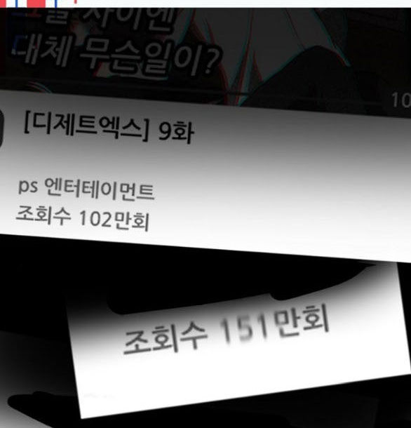 Tự Do Trong Mơ chapter 31.1 37