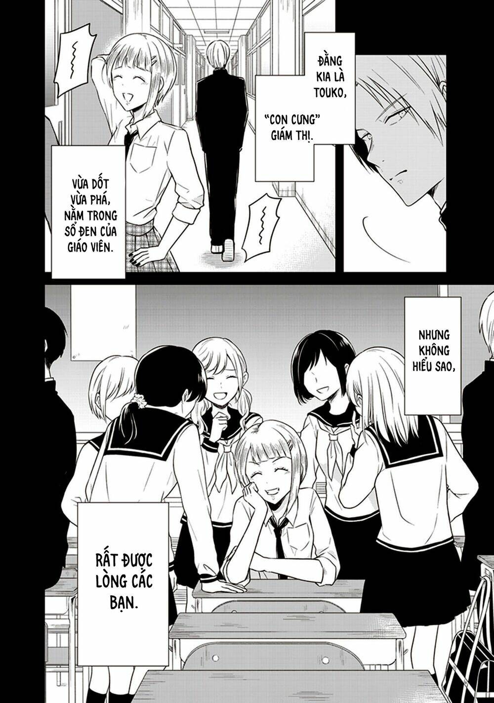 jk to sutego no akachan chapter 8.5 9