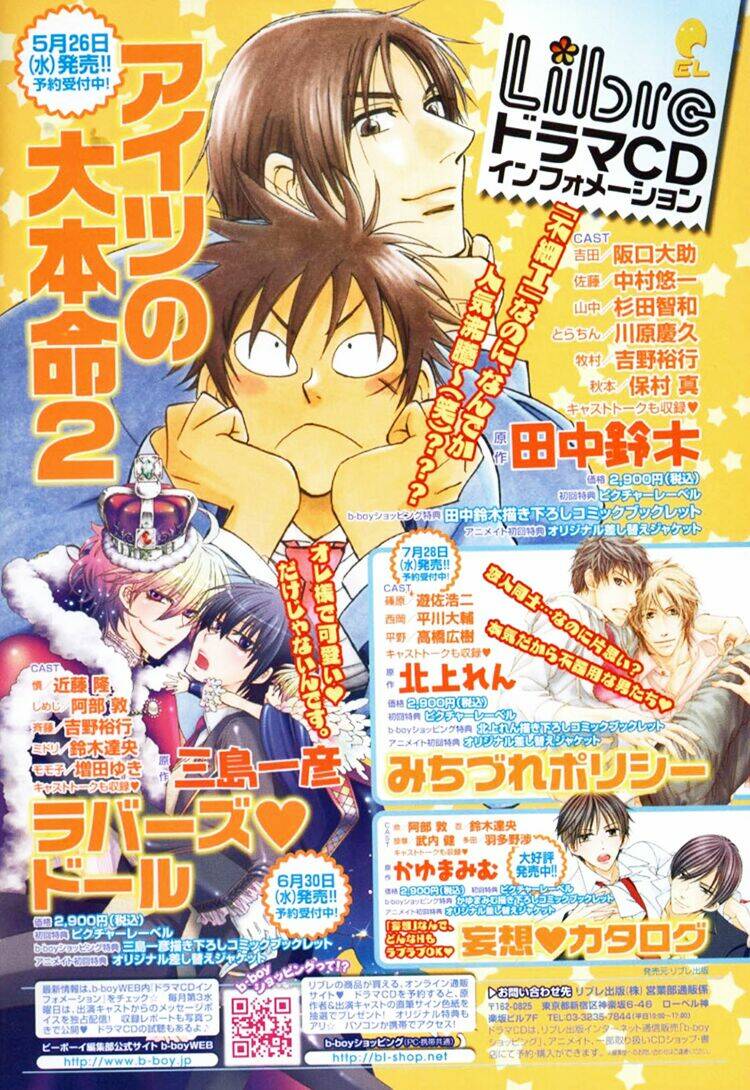 người cậu thích nhất chapter 13 6