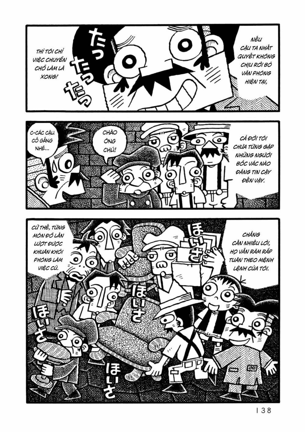 yoru no taiko chapter 5 10