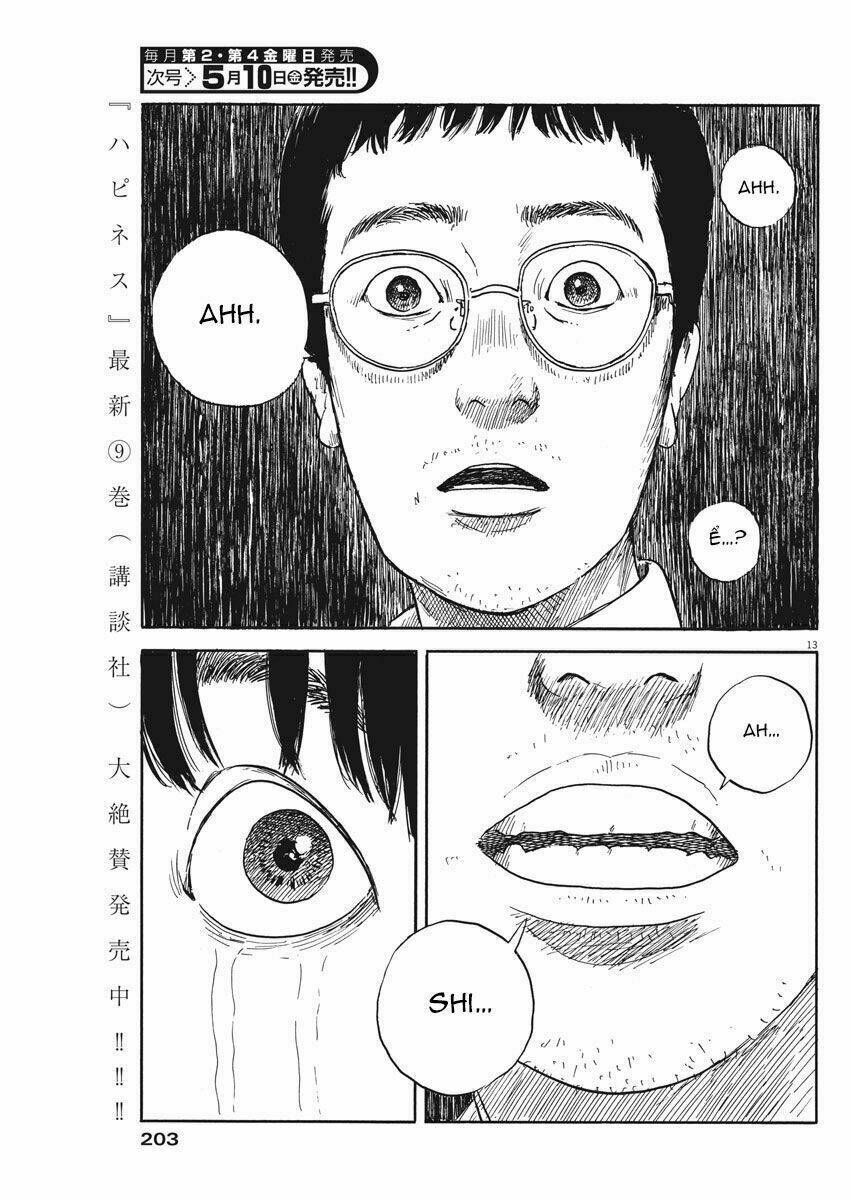 chi no wadachi chapter 49 15