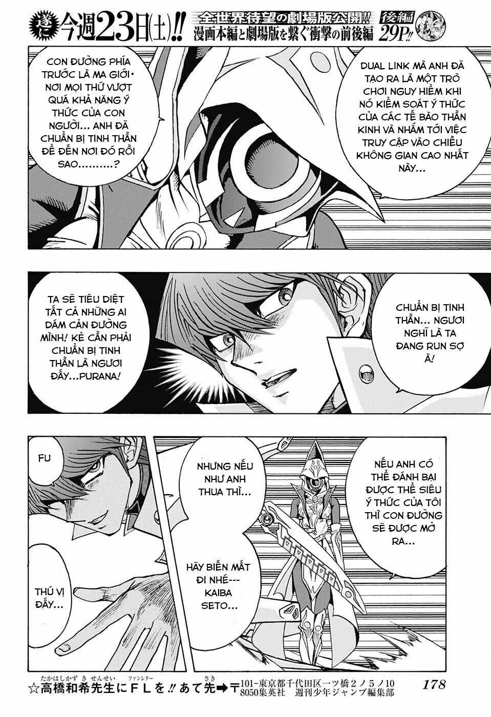 transcend game (yugioh) chapter 2 15