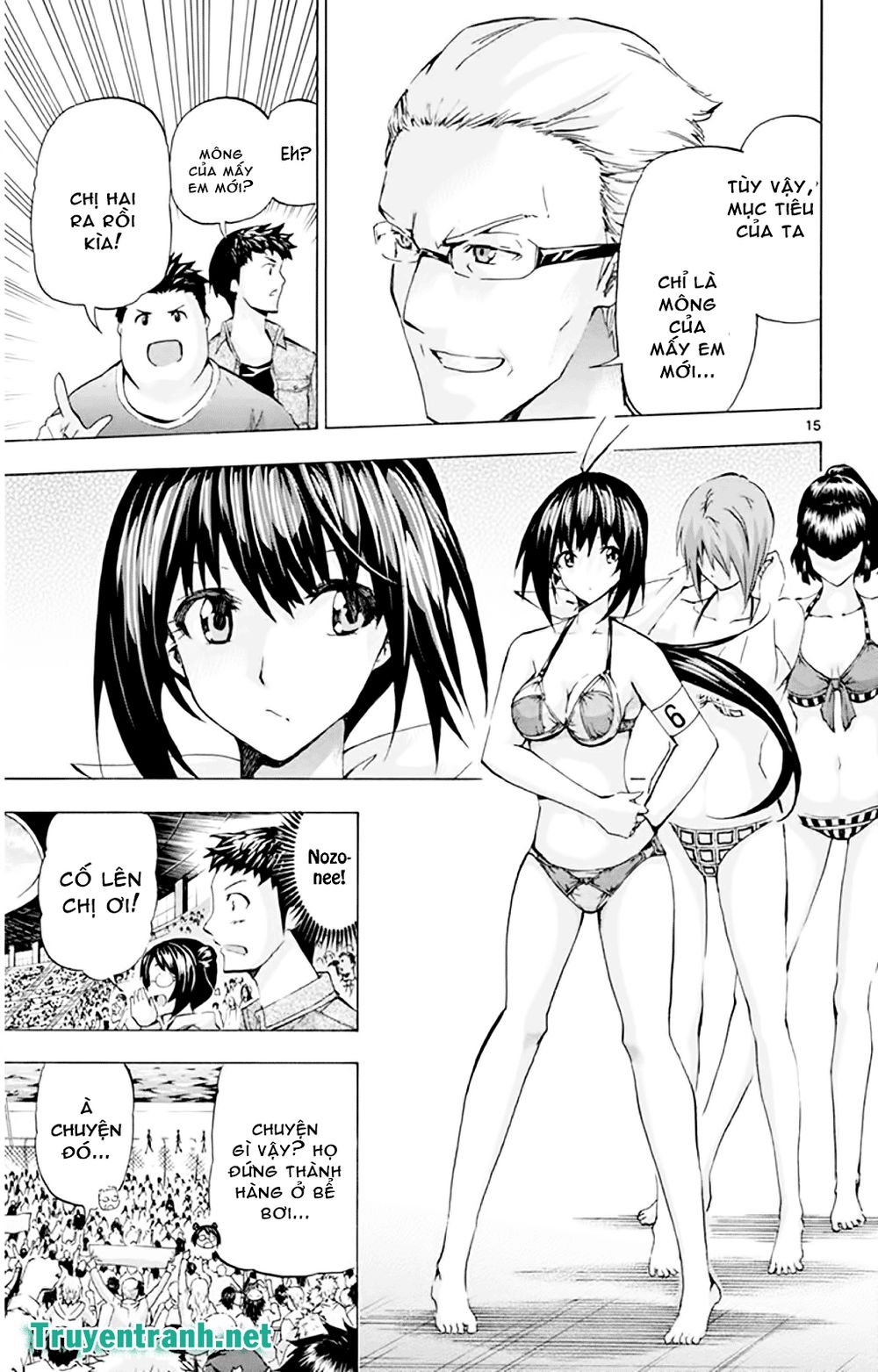 keijo!!!!!!!! (yml) chapter 139 7