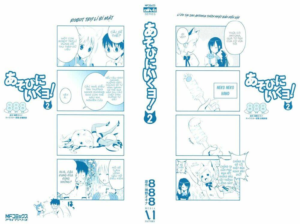 asobi ni iku yo! chapter 12 3