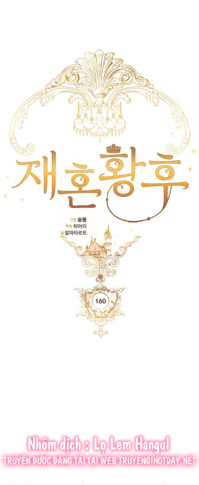 Hoàng Hậu Tái Hôn chapter 160 9