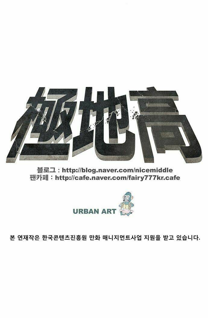 special martial arts extreme hell private high school chapter 34 29