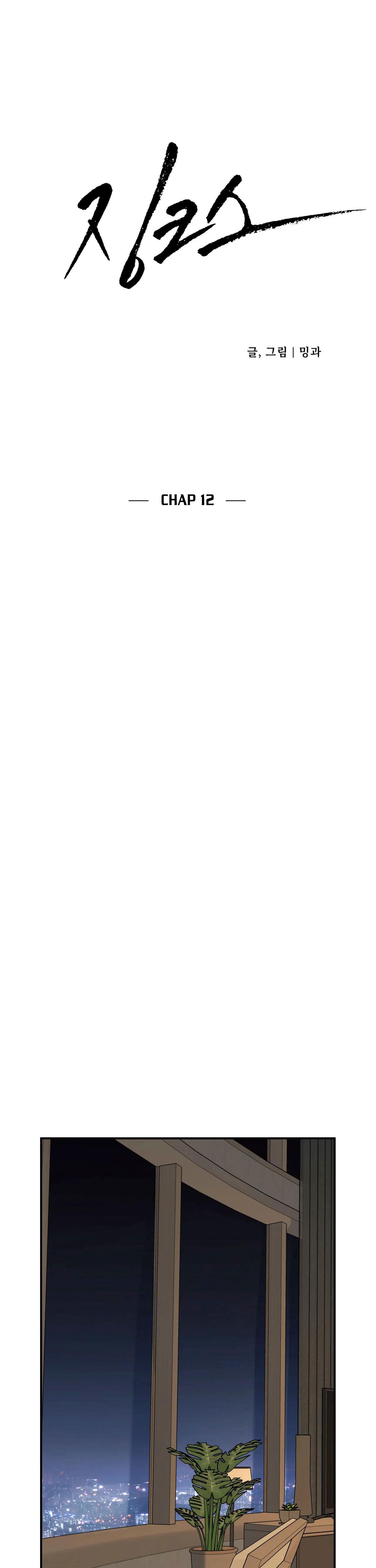 điềm rủi chapter 12 10