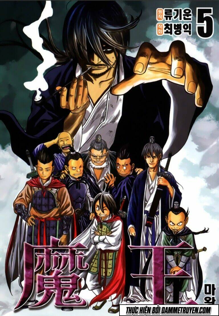 ma vương - liễu kỹ vân chapter 23 2