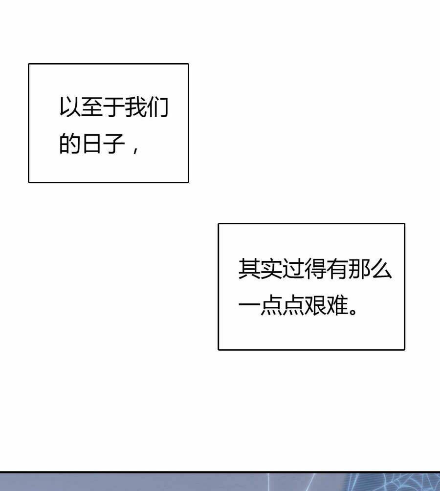 luyến ái khoái đệ chapter 2 37