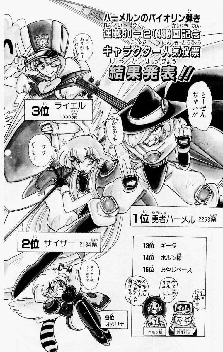 violinist of hameln - cây đàn kì diệu chapter 48 2