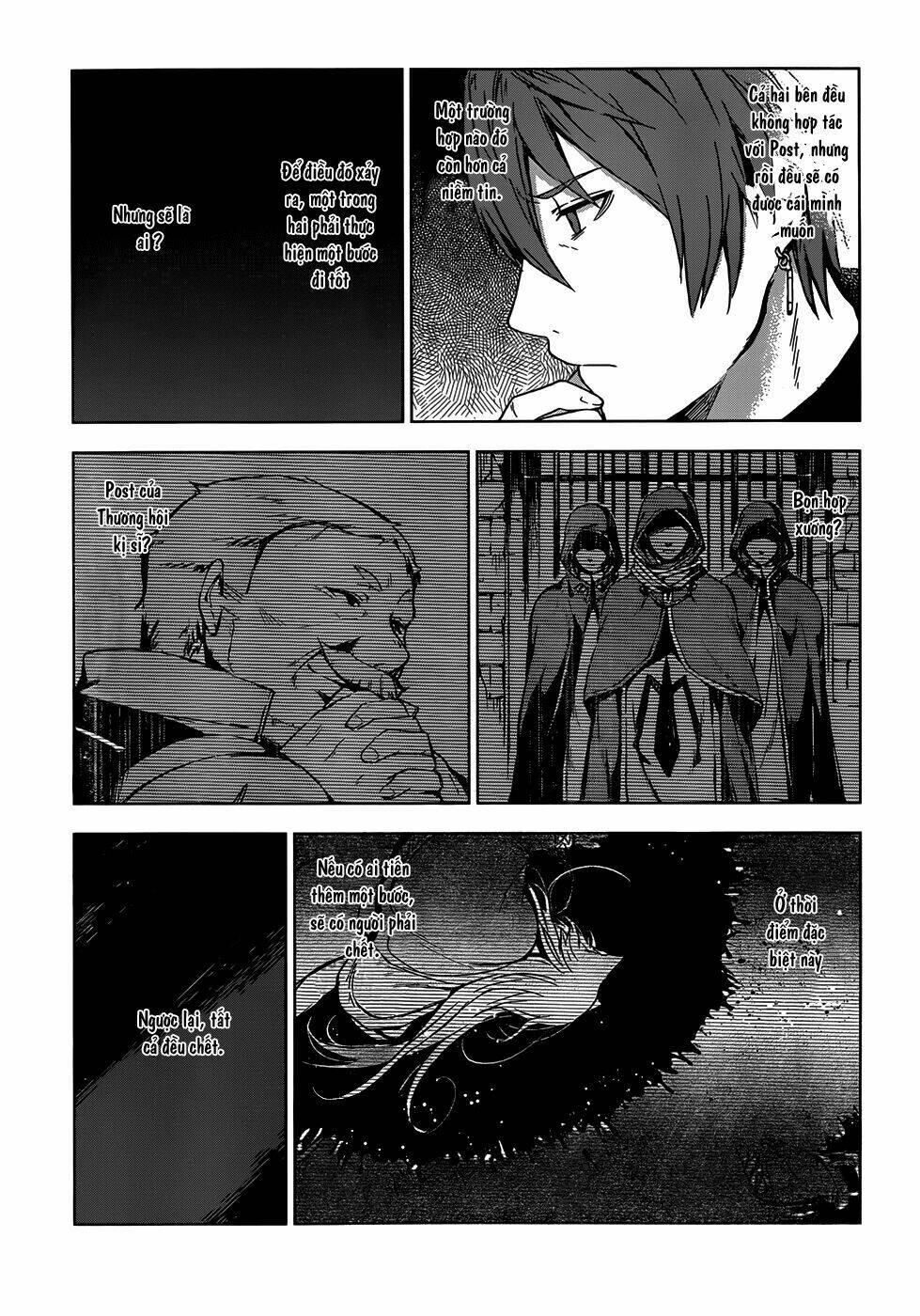 magudala de nemure chapter 6 17