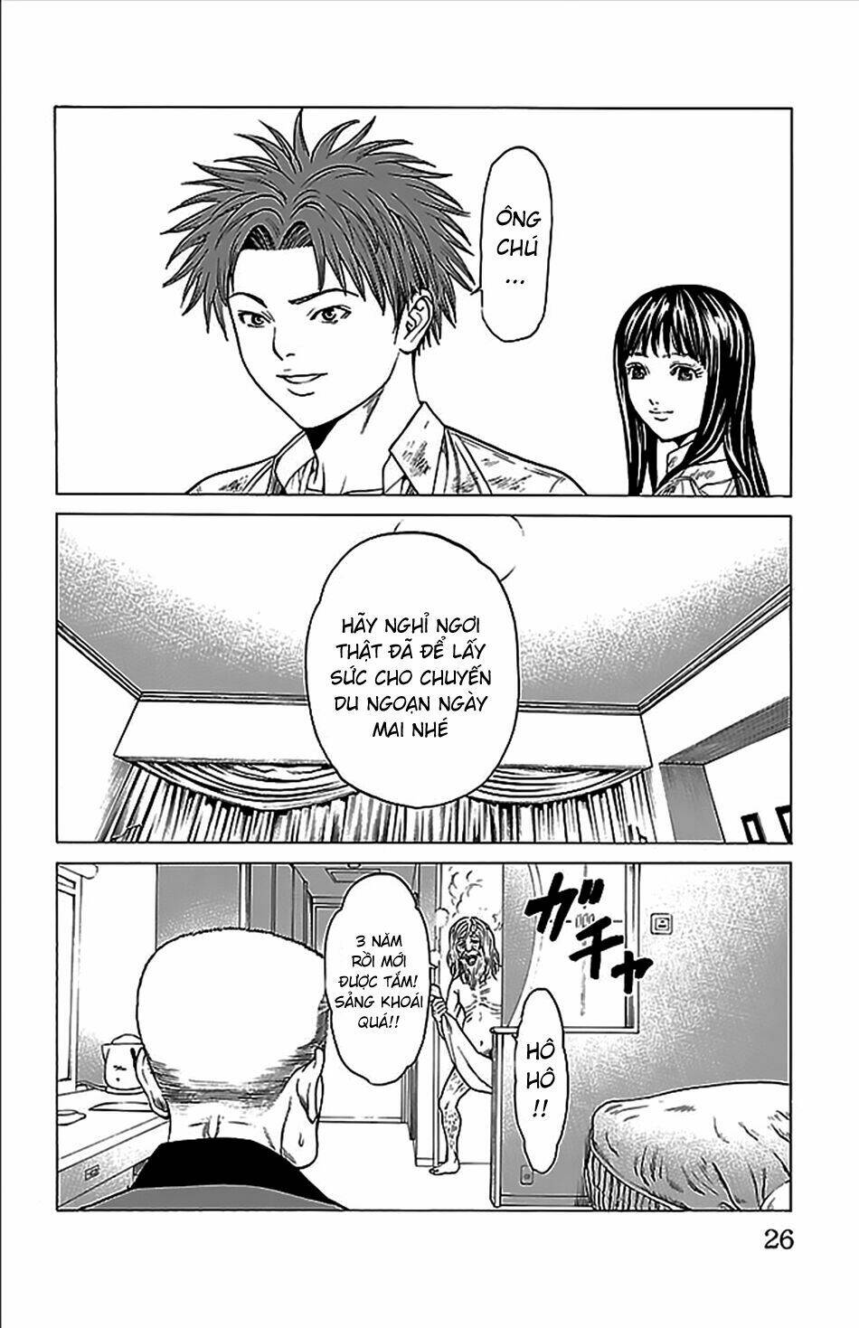 hakaijuu chapter 32 24