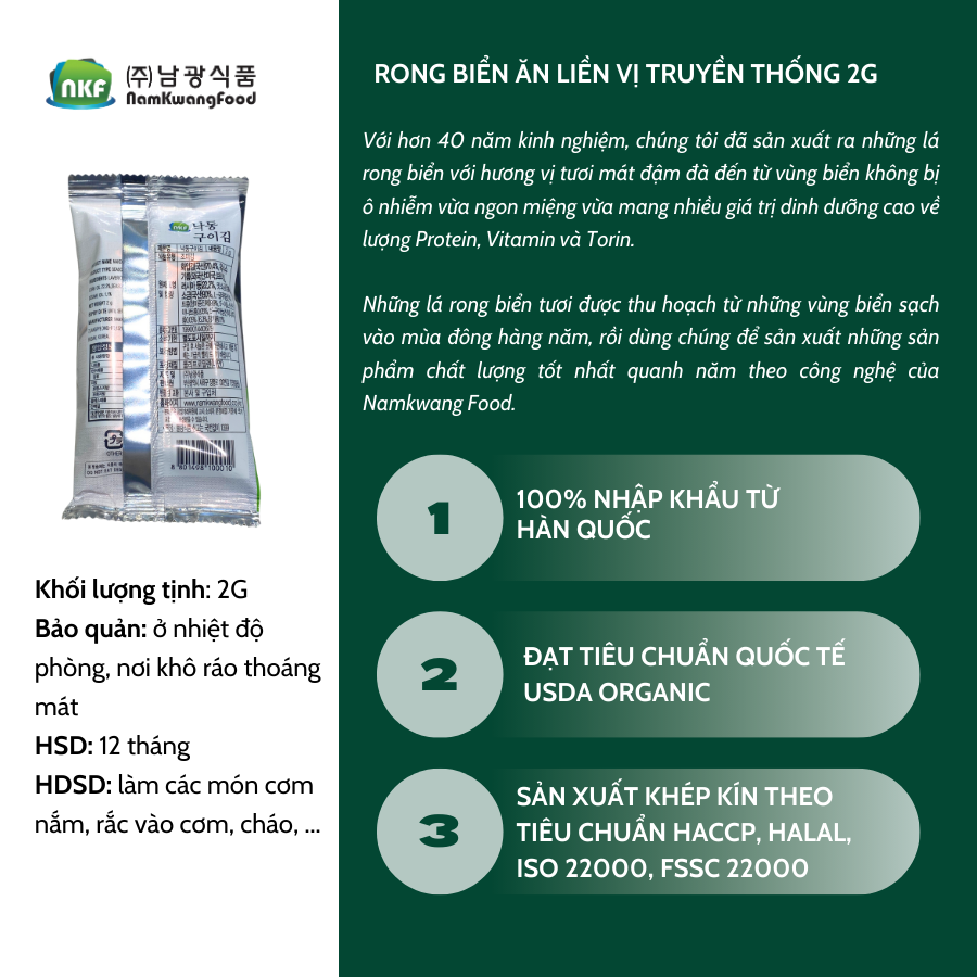 COMBO 3 SET Rong biển ăn liền vị truyền thống NAKDONG 8gói /Set