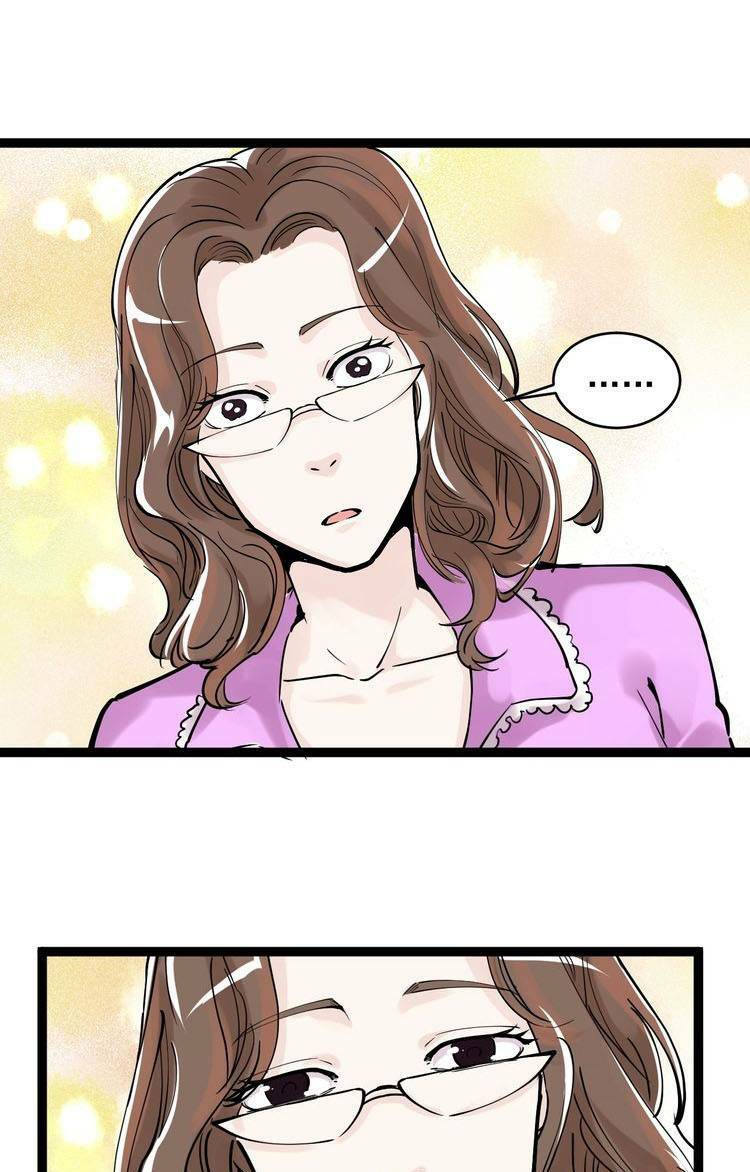 tinh thần đại hải của học bá chapter 4.2 11