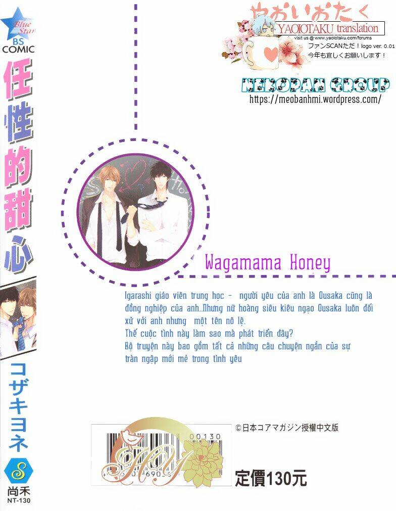 wagamama honey chapter 3 33
