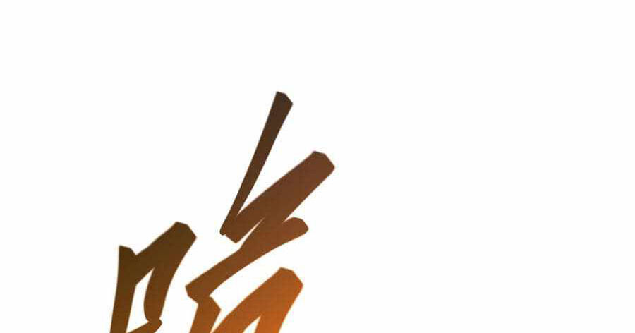 nhập hồn ma đạo tổ sư chapter 32.1 20