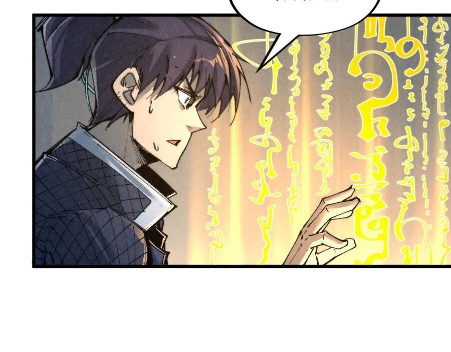 vạn cổ chí tôn chapter 271 94