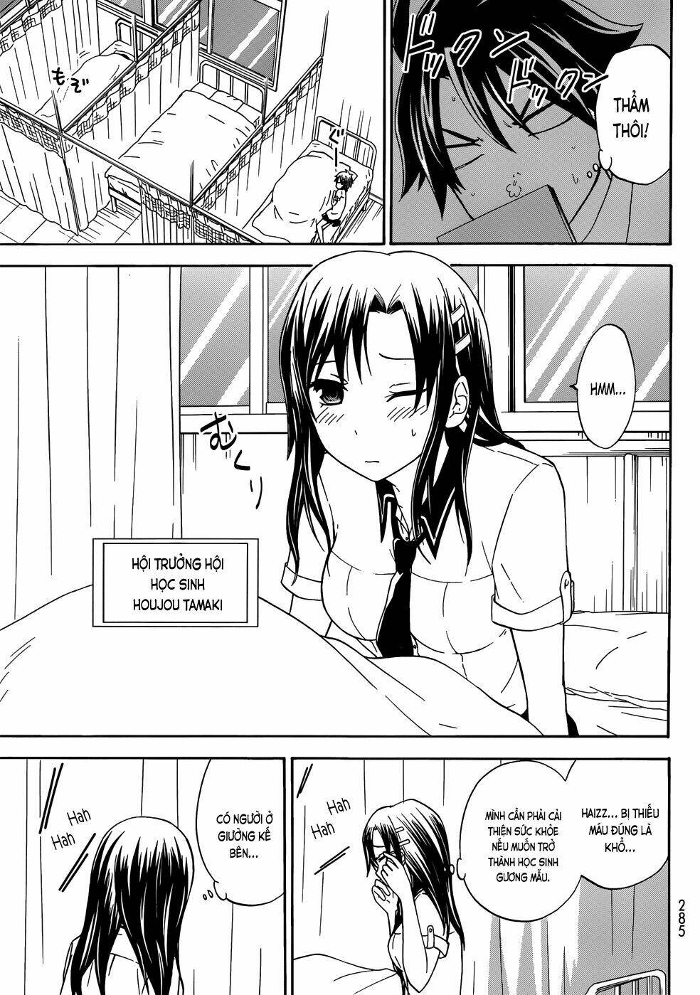 maga-tsuki chapter 29 13