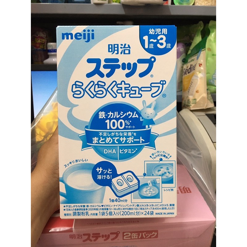 Hộp 24 thanh Sữa bột công thức Meiji Hohoemi Milk cho bé 1 đến 3 tuổi (28g/ thanh) - Nhập khẩu Nhật Bản