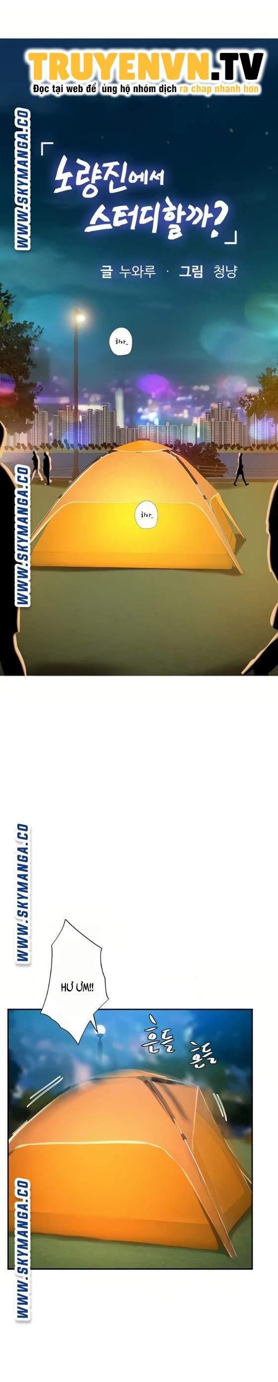 should i study at noryangjin? chapter 82 11