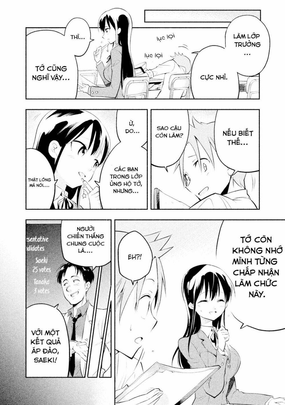 dignified asleep saeki chapter 3 9