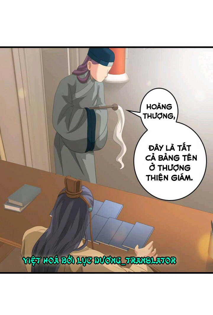 mấy bà vợ của trẫm đều chết hết rồi chapter 34 16