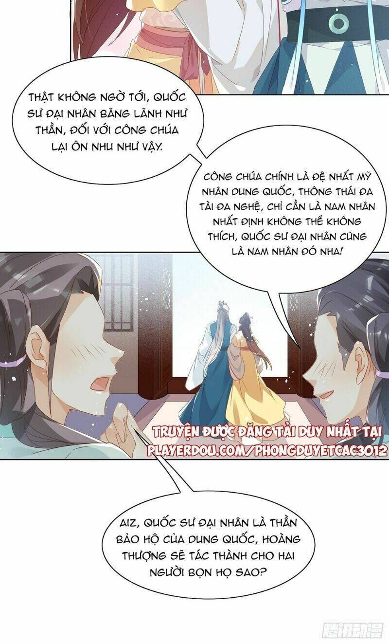 nghe nói ta là hợp hoan lão tổ? chapter 32 16